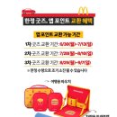 맥클럽 이미지