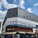 [ 대전 지족동 ] 칼국수, 콩국수 맛집 #풍국면