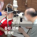 급할때 방문하기 좋은 동탄안과 명의원 솔직 방문후기(주차, 대기)