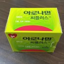 씨플러스