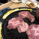 대연삼겹대장 이미지