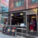 기름칠 - 광양시 오류2길 3-1 | 건대입구 먹자골목 | 건대 데이트 코스 추천 | 고기 맛집 기름칠 후기