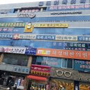 배스킨라빈스(신마산점) 이미지