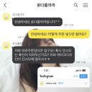 로다롱까까