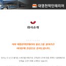 대영천막 - 성북구 돌곶이로38길 23-11 | 대영천막