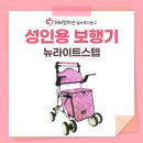 MH엄마손복지용구의료기 이미지