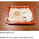 150엔 연어 도시락 이미지