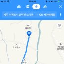 안덕면 대평 소기왓로 이미지