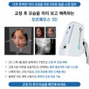 서울센트리얼치과병원