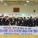 구월 검도관 이미지
