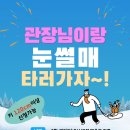 중앙키즈태권도체육관 이미지