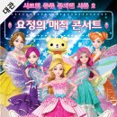 울주문화예술회관 이미지