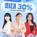 와이비엠인천어학원