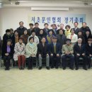 서초문인협회