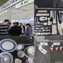 오리엔트세라믹 이미지