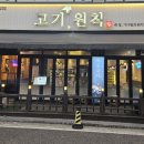 당진시 우두동 북문로1길 이미지