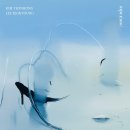 아티스타 ’문학 속에 흐르는 클래식 무라카미 하루키’ | 가보고 싶은 전시들