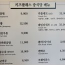 키즈팔래스 네이버블로그