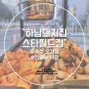 신장동로 140번길 이미지