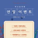 더고운의원 이미지