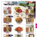 신쓰봉치킨가맥