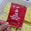 지에스(GS)25서구석남백점 | 점보라면 2탄 GS25 편의점 한정!! <공간춘> 쟁반짬짜면 내돈내산 후기