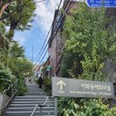 이화장 네이버블로그