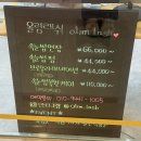 올림래쉬 - 송파구 | [내돈내산] 문정동 유지력 좋은 속눈썹 연장맛집 올림래쉬💕