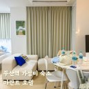 마란트1호텔 이미지