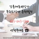 용현빌딩 이미지