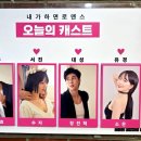 면목본동 한성빌딩앞 | 역대급의 수위를 자랑하는 대학로 연극 내가 하면 로맨스 후기 @ 한성아트홀 2관