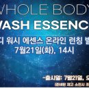 리포브진해