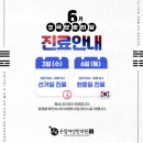 온맘여성한의원 부산덕천 네이버블로그