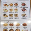 육전국밥 수유역점 이미지