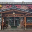 만만돼지국밥 네이버블로그