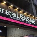 렌즈미 신중동점 이미지