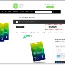 제이케이코스메틱 이미지