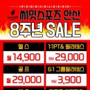 써밋복싱 이미지