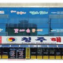 대전동구지역자활센터(맘스토리) 이미지