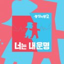 SBS 이미지