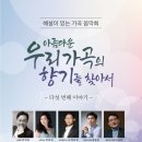삼척문화예술회관 소공연장 네이버블로그