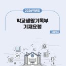 일등부분정비 이미지