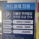 고향보쌈칼국수 상무본점 이미지