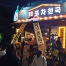 브랜드천국