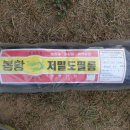 김상수 농장 이미지