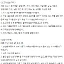 군북공설시장 이미지