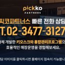 스키마스터디카페 이미지
