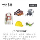 (주)부창 - 수원시 팔달구 정조로709번길 57-5 | (주)부창