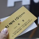 에이제이(AJ)헤어포스