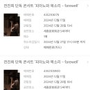 콘서트피아노 이미지